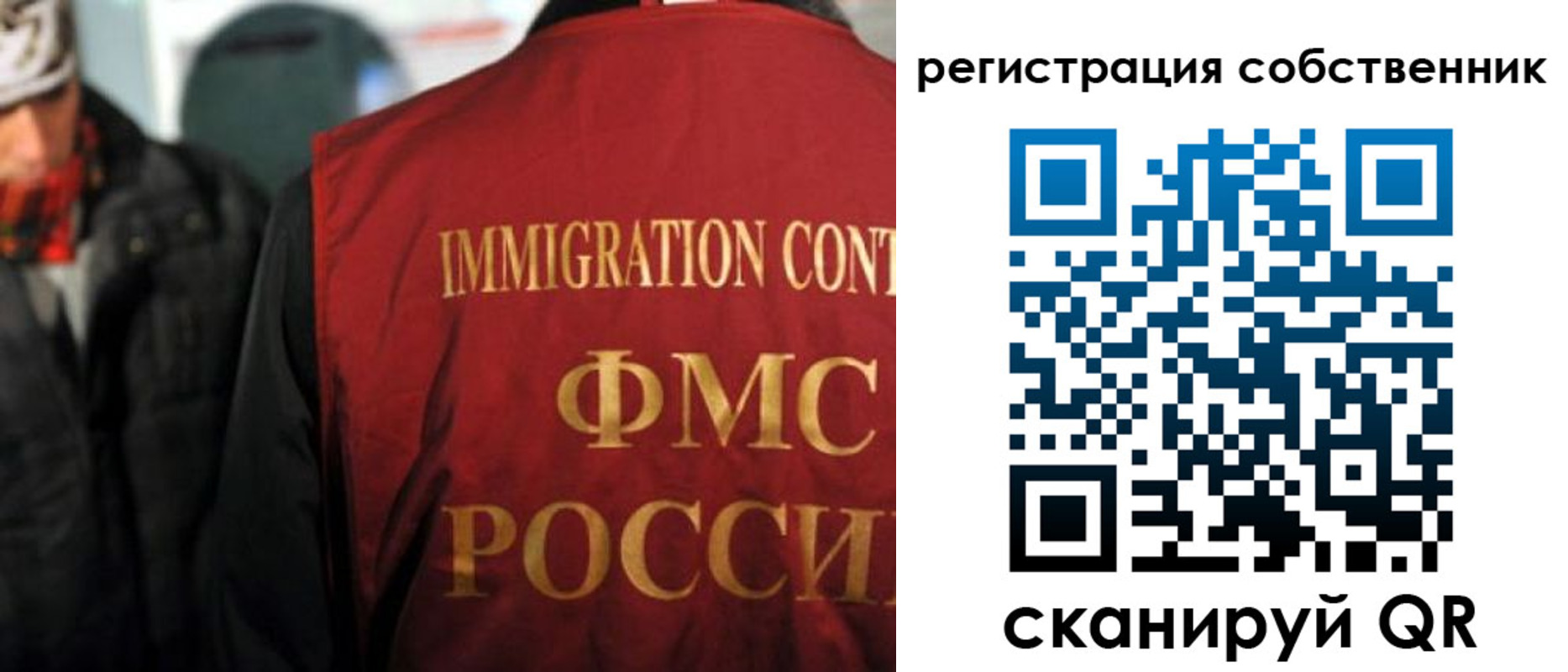 прописка от собственника в Арске